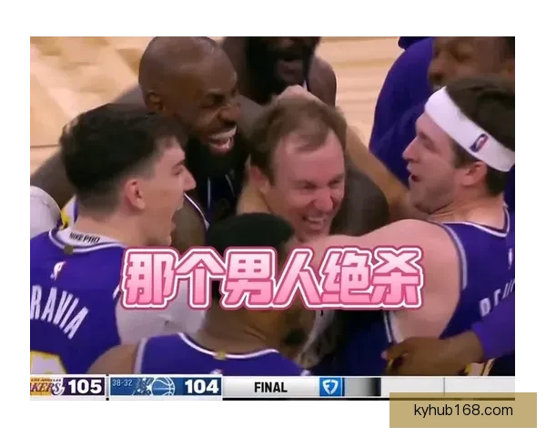 东契奇谈肯纳德绝杀精彩 并非故意吃T但有些话难以忍受