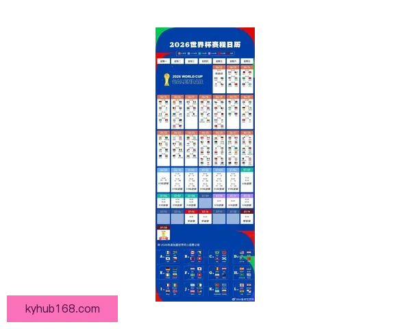 2026世界杯精彩赛事预测与实时竞猜平台全攻略