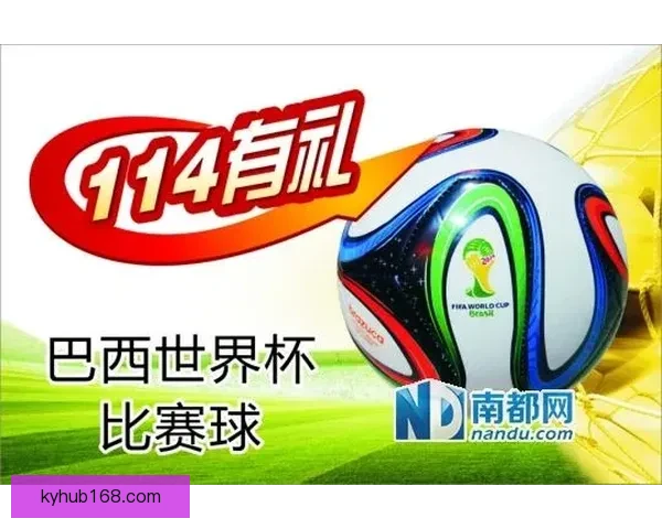 安全可靠的世界杯竞猜平台推荐助你轻松预测赛事结果享受无忧投注体验