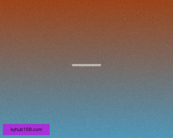 乔治维阿足球传奇生涯与非洲球星崛起全解析